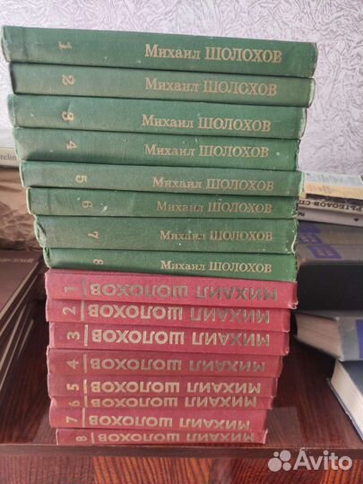 Михаил Шолохов собрание сочинений