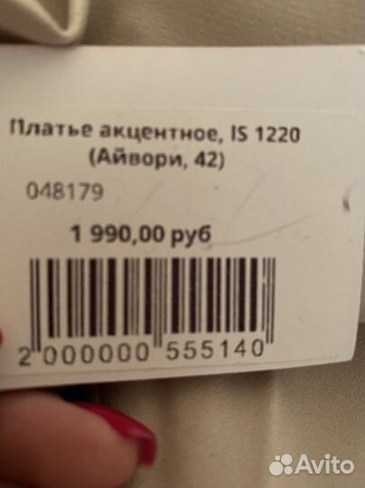 Платье пиджак