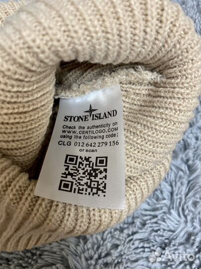 Шапка stone island