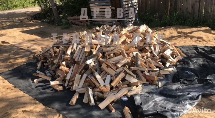 Дрова