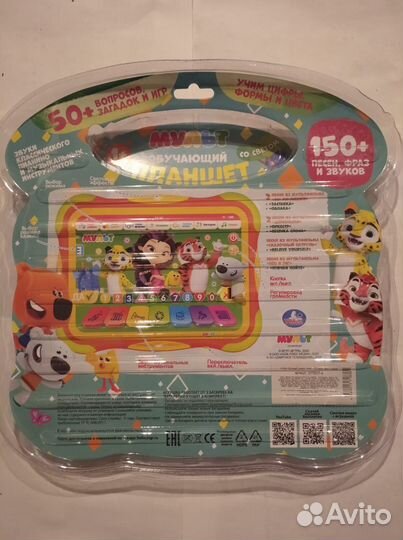 Новый двусторонний планшет, планшет Мульт