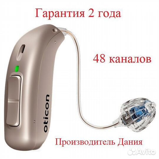 Слуховой аппарат Oticon Zircon 1 minirite R