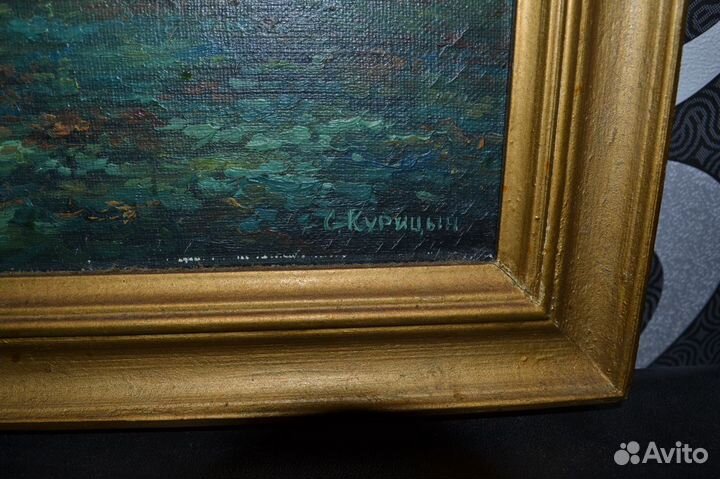 Картина Курицын С.П. 1996г. Оригинал. 50см*40см