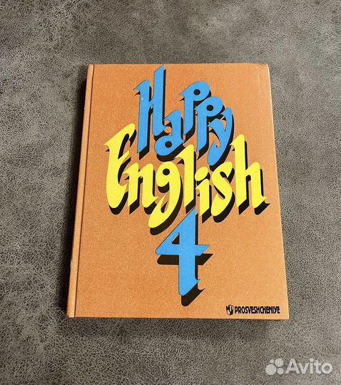 Учебник английского Happy English 4 для 9 кл