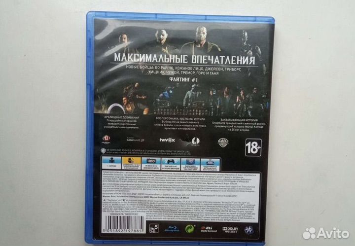 Mortal kombat xl ps4