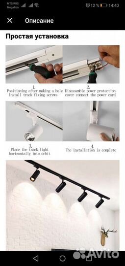 Новый шинопровод для трековых светильников led