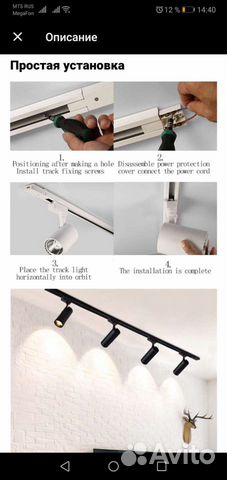 Новый шинопровод для трековых светильников led