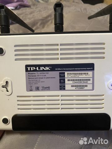 Роутер TP-link TL-wr941nd