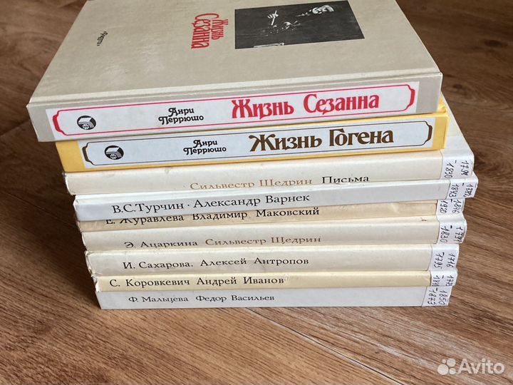 Серия жизнь в Искусстве