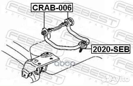 Сайлентблок рычага chrysler sebring/cirrus/stratus