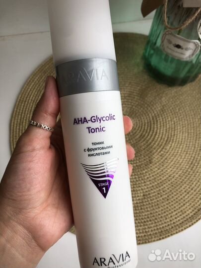 Тоник с кислотами для лица Aravia