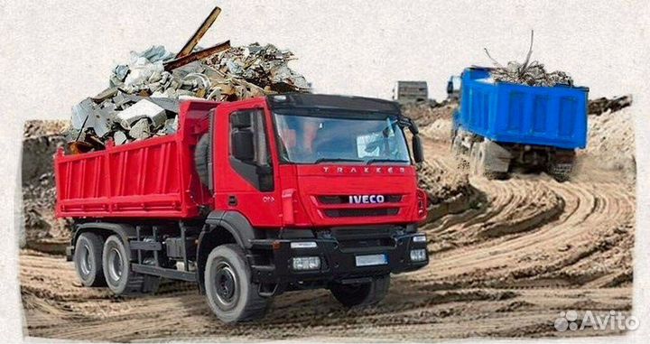 Вывоз мусора