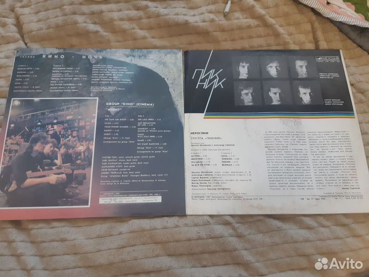 Виниловые пластинки