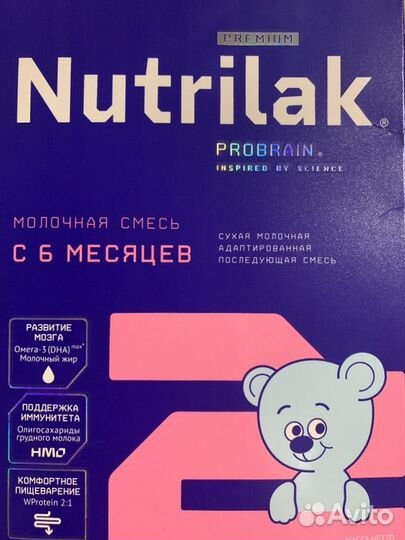 Детская смесь Nutrilak premium