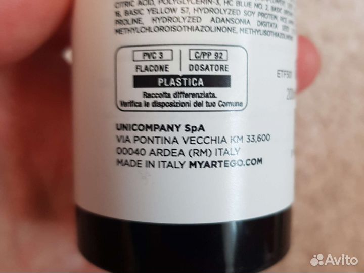 Оттеночная маска Цвет карамель. Artego Lola Италия