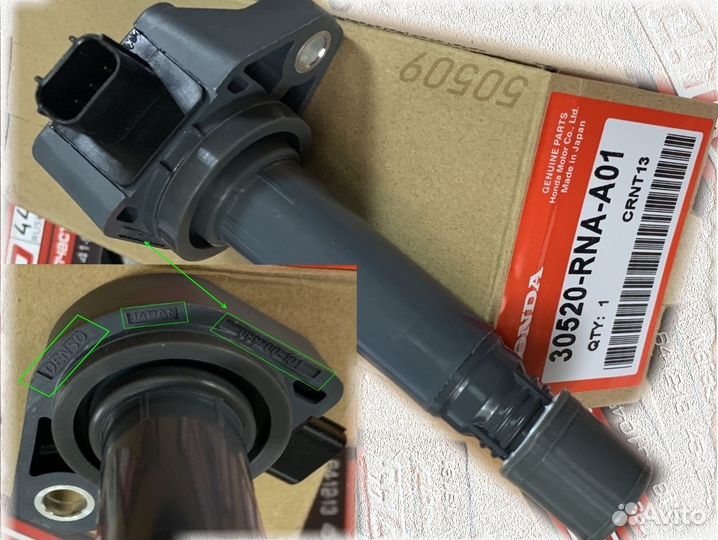 Модуль зажигания Hyundai, Opel, Chevrolet 1208021