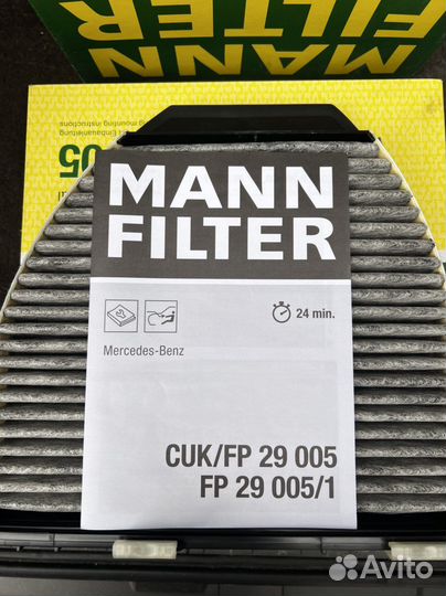 Фильтр салона угольный mercedes benz