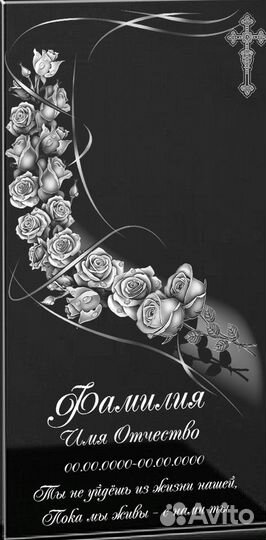 Памятники оградки установка