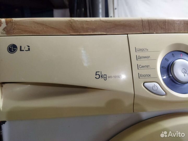 Стиральная машина lg 5 кг