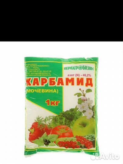 Удобрение осмокот и другие