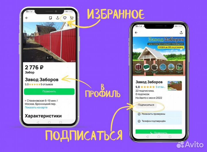 Кованые секционные заборы