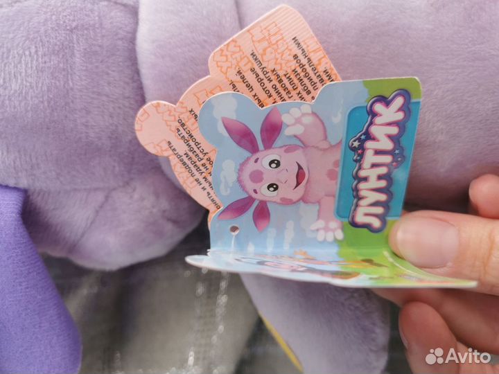 Игрушка Лунтик