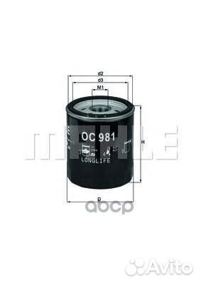 Фильтр масляный skoda/saab 1.0/3.0 OC981 Mahle