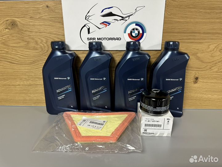 Комплект запчастей для то Bmw motorrad R18