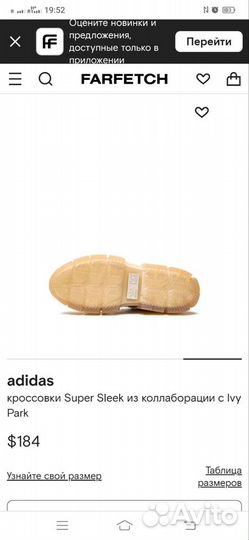 Кроссовки женские adidas 40 размер
