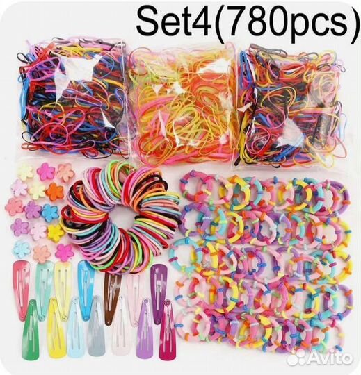 Набор заколок и резинок. 780 штук