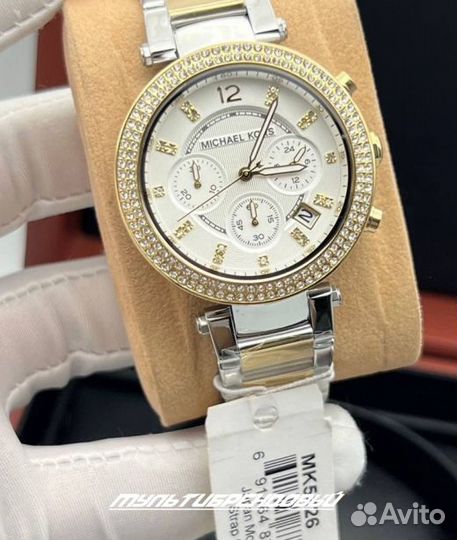 Женские часы Michael Kors MK5626 с хронографом