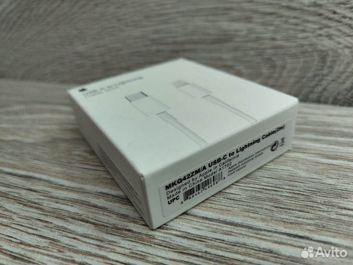 Кабель Lightning /Type-C Orig 2m