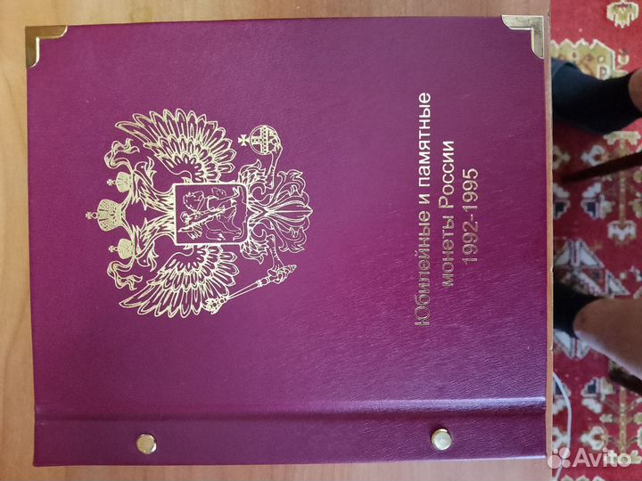 Набор юбилейных монет молодой России