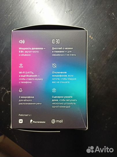 Умная колонка маруся нео