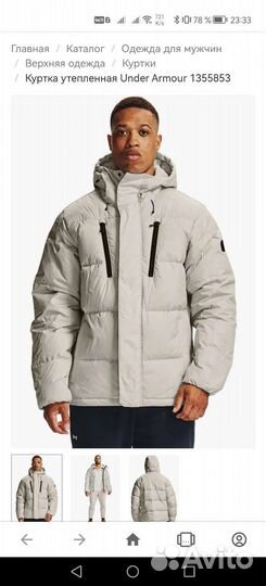 Under armour пуховик оригинал