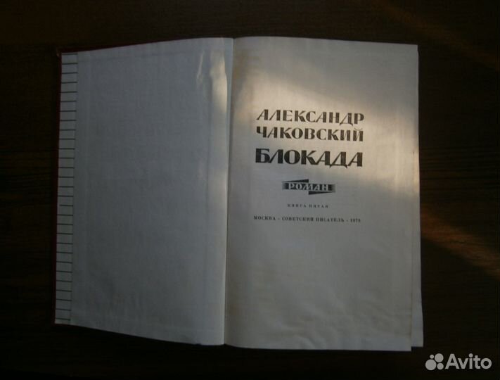 Книги подписных изданий