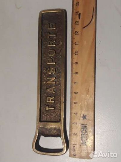 Открывалка для пива