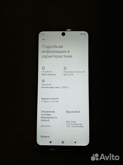 Xiaomi Redmi Note 9S, 4/64 ГБ