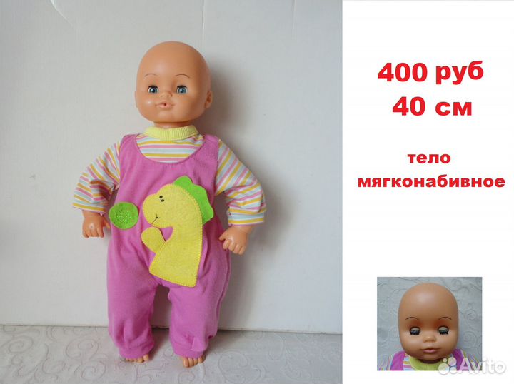 Пупсы, большие куклы, кроватки