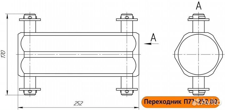 Переходник для бурового инструмента П77-252.03