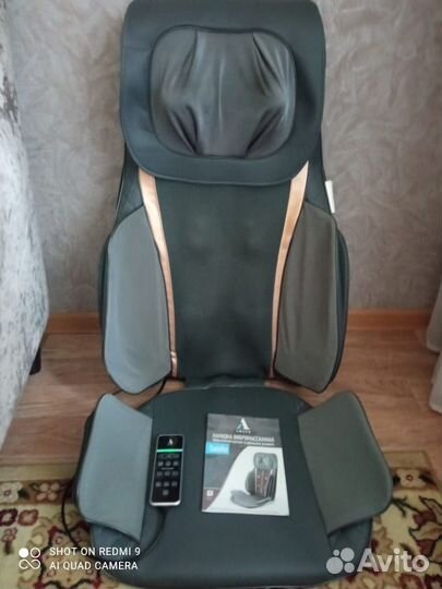 Массажная накидка