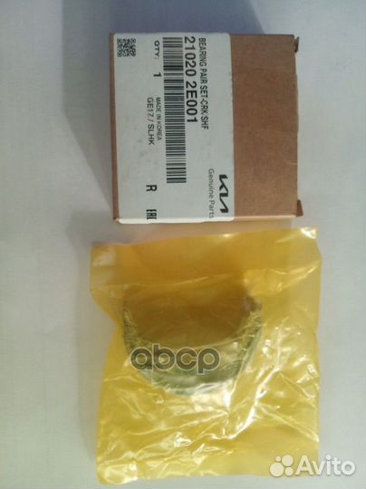 Вкладыши коренные hyudai creta STD-A(blue)