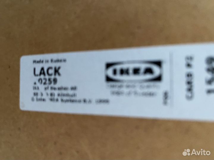 Журнальный столик IKEA белый lacka