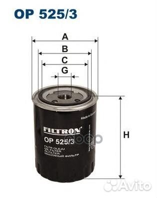 Фильтр масляный VW group OP525/3 Filtron