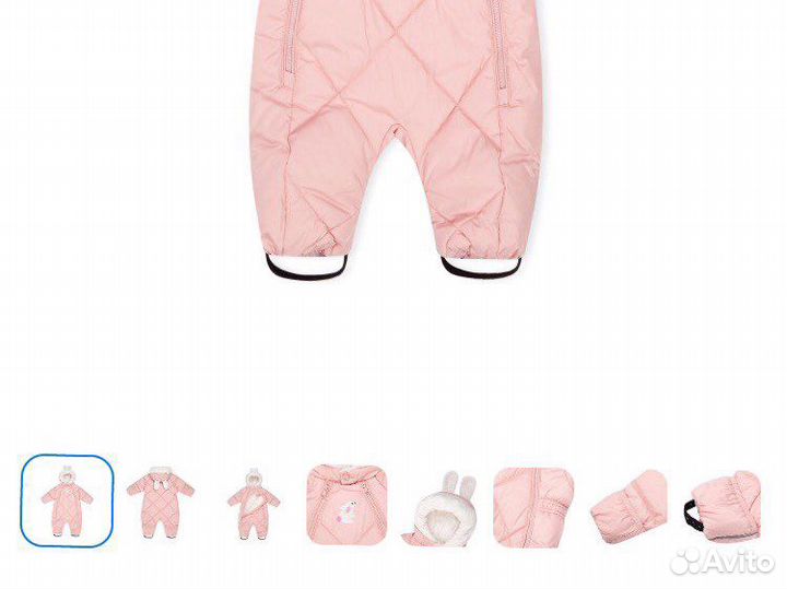 Комбинезон