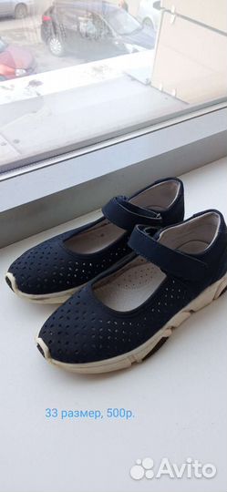Детская обувь для девочек 34 размер