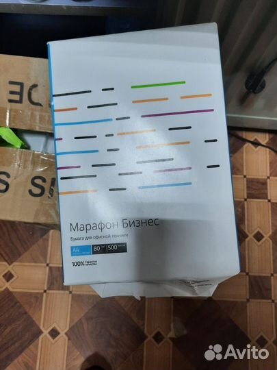 Бумага А4 белая