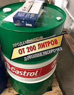 Моторное масло Castrol Vecton 10W-40 опт