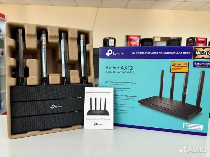 Wi-Fi роутер Tp-Link Archer AX1500 Black