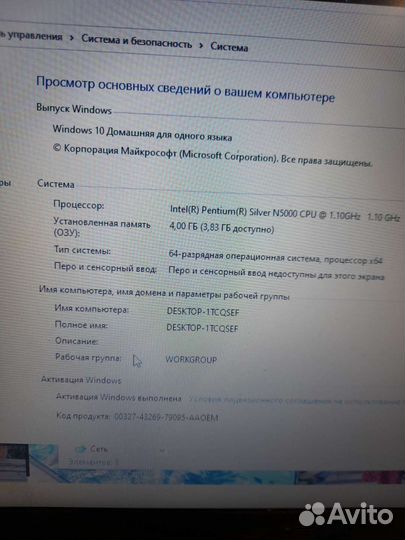 Ноутбук asus
